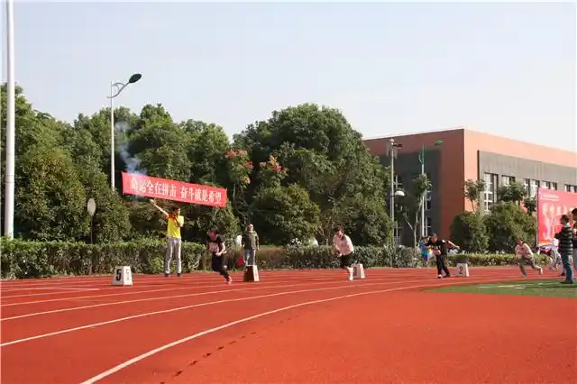 常州市金坛区金沙高级中学举行第十三届田径运动会