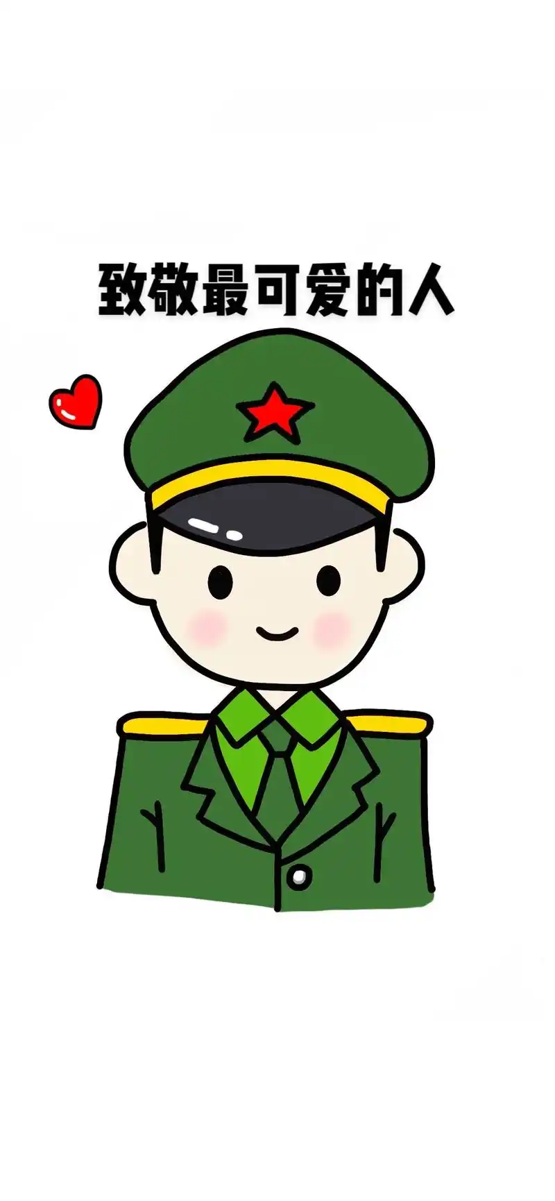 致敬最可爱的人949969♀15,警察叔叔简笔画来啦～步骤详细