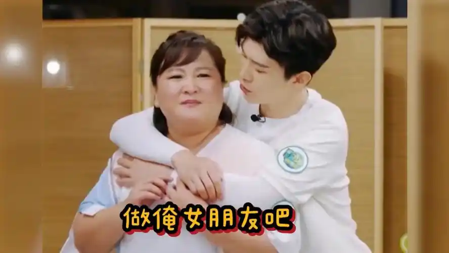 【加饭cp】【贾玲x范丞丞】"加饭家族"永远幸福呀