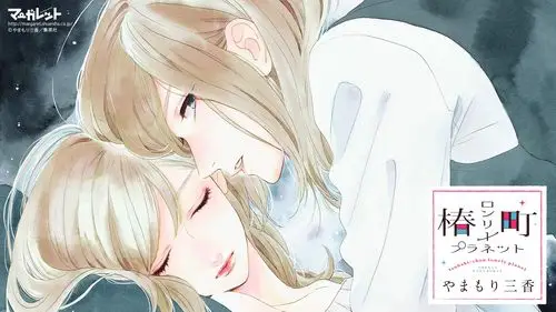 日本动漫插画卡通高清图片桌面壁纸