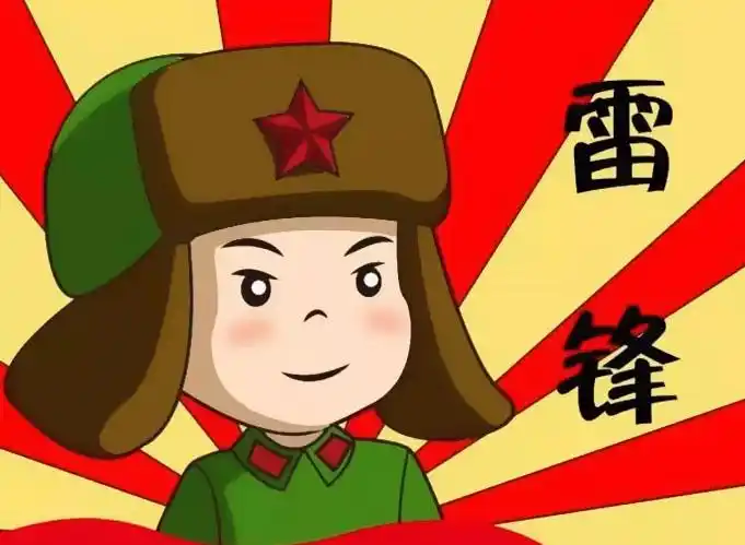 雷锋画像简笔画彩色帮人