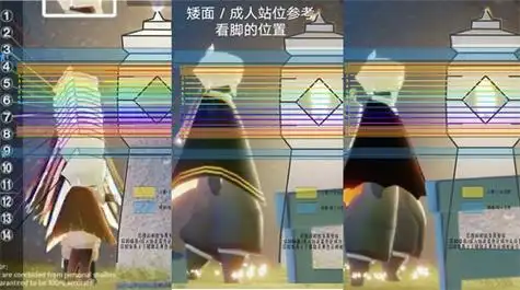 光遇身高对照表 怎么查看自己是几号身高_sky光遇3.