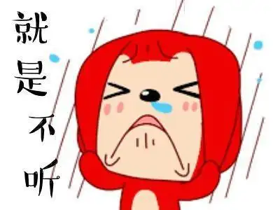 我看你们骨头都很硬哈,皮痒痒了是吧,看到我手里的棍子没有啊,哪个敢