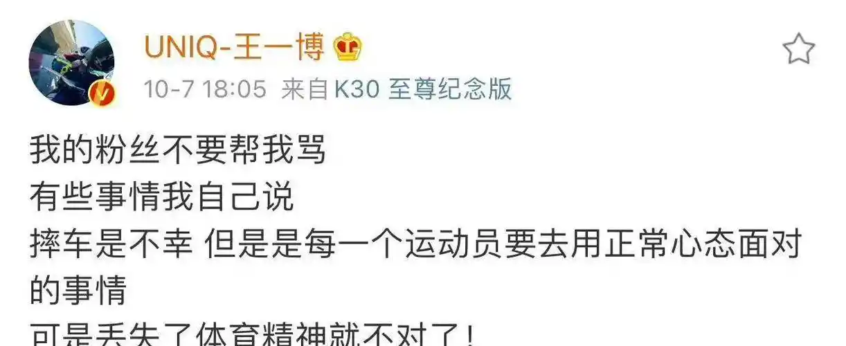 王一博:哪有什么社交达人,百万文案,唯有真实真诚最动人心_汪涵_实力