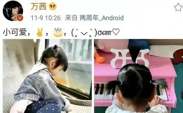 万茜专心演戏35岁大龄生女嫁摄影师丈夫终获幸福