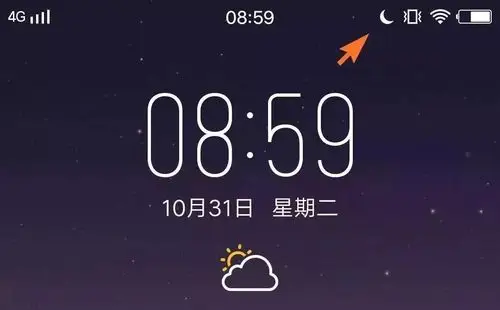 状态栏有奇怪图标怎么办?