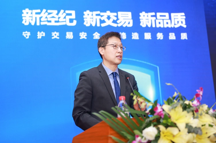 贝壳找房高级副总裁李文杰