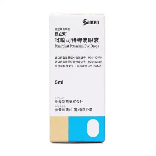 吡嘧司特钾滴眼液(研立双)本品用于过敏性结膜炎,春季卡他性结膜炎.