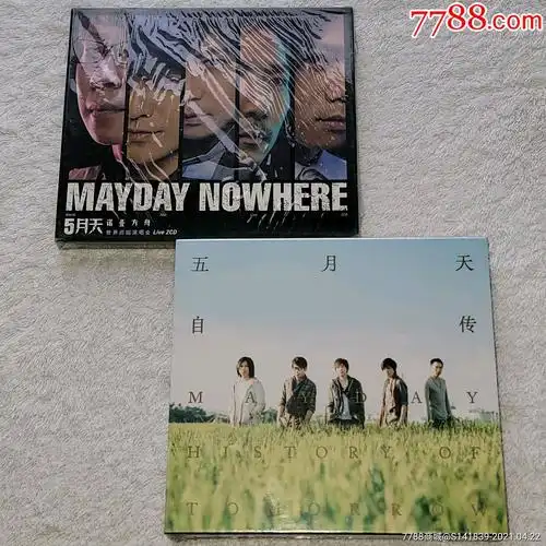 五月天自传诺亚方舟演唱会全新正版未拆封