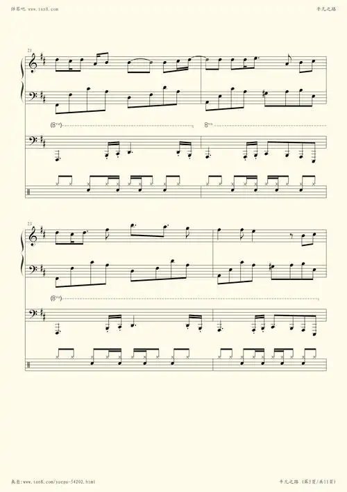 《平凡之路,钢琴谱》最终修改版,(五线谱 钢琴曲 指法)-弹吧|蛐蛐钢琴