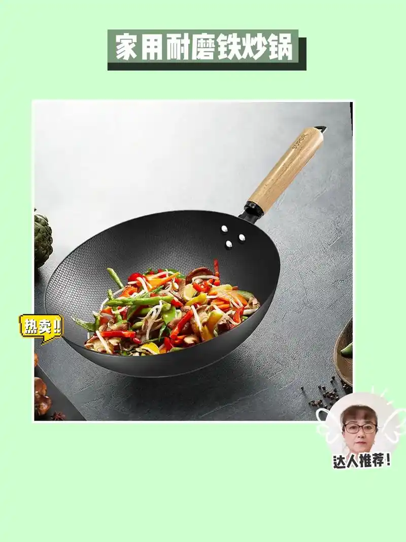 家庭主妇必备,经典耐磨铁炒锅.大牌子就是大牌子呀!苏泊尔铁锅 - 抖音