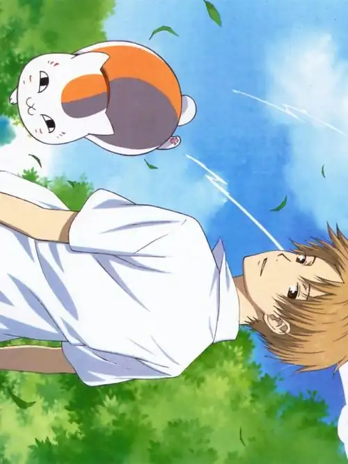 夏目友人帐治愈系二次元