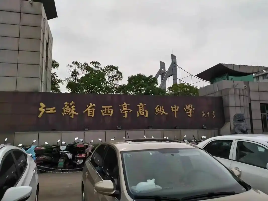 儿子,恭喜你考上高中!这是你人生的新起点,也是你迈向成功的阶梯