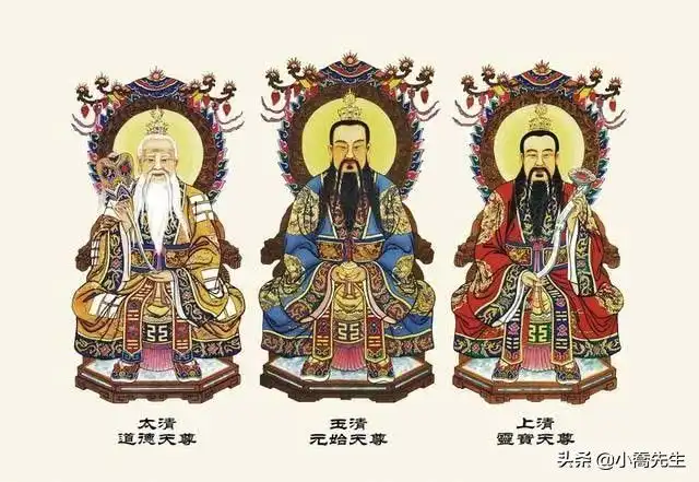 道教神仙正统道教中的神仙谱系及排位