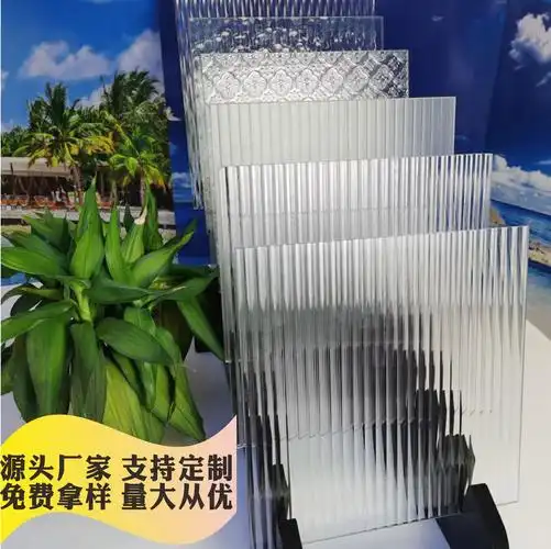 厂家供应超白长虹玻璃淋浴房客厅卧室瓦楞玻璃钢化条纹钢化玻璃直