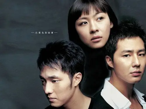 苏志燮和成宥利主演