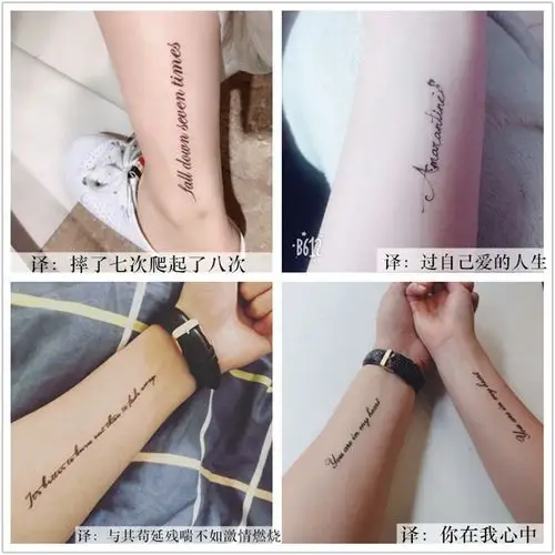 英文字母翻译文字纹身防水持久锁骨手臂男人身体彩妆