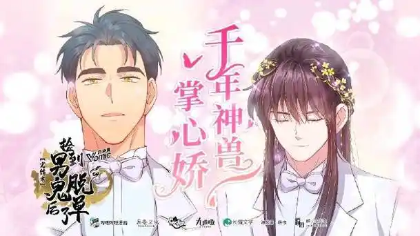 貔貅饭馆,只进不出