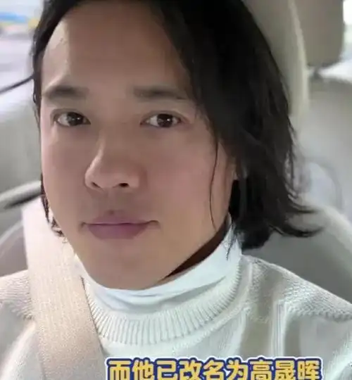 高云翔被曝已再婚,现任妻子是圈外人,育有一女,与董璇再无可能