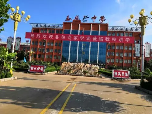 阳光正好~东明县玉成中学八年级春季拔河比赛!