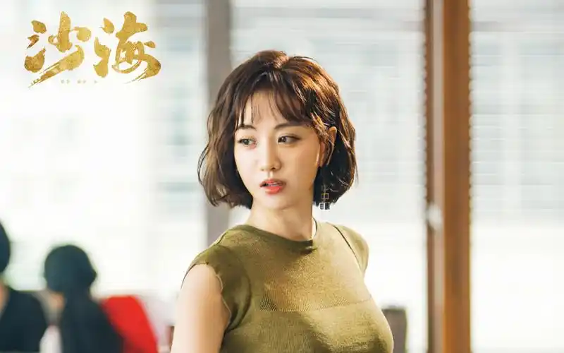 网剧《沙海》剧照图片桌面壁纸