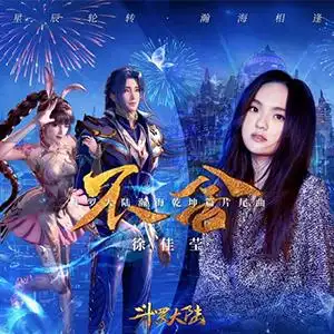 不舍钢琴谱_徐佳莹_g调_流行钢琴谱五线谱独奏谱_钢琴谱|钢琴五线谱