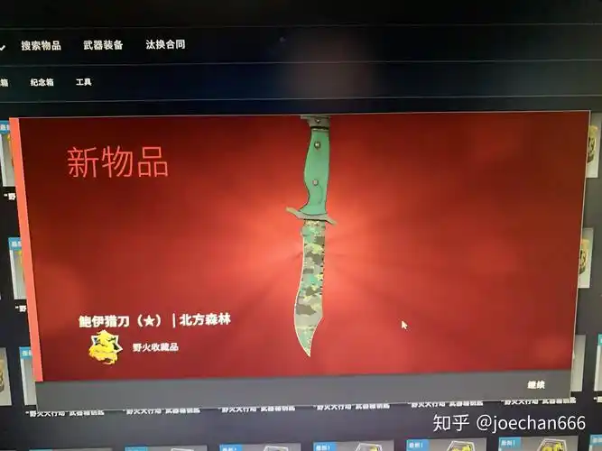 csgo这个游戏大概开多少箱能出金
