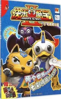 快乐酷宝简笔画书