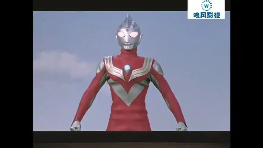 迪迦奥特曼第二集(部分剪辑)