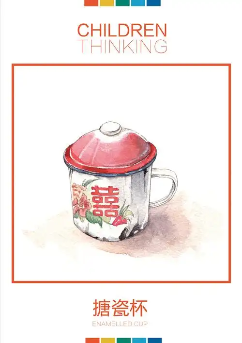 手绘 儿时的老物件