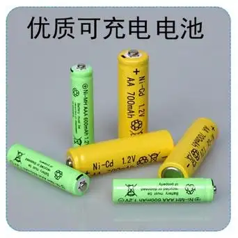 5号充电电池usb镍镉电池aaa7号遥控器玩具鼠标钟表充电电池-阿里巴巴