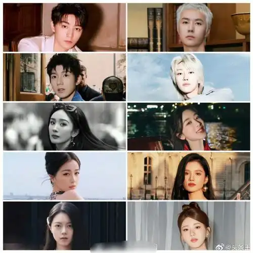 陈牧驰 成毅 迪丽热巴 龚俊 刘逸云 刘宇 米卡 倪妮 王俊凯 王一博