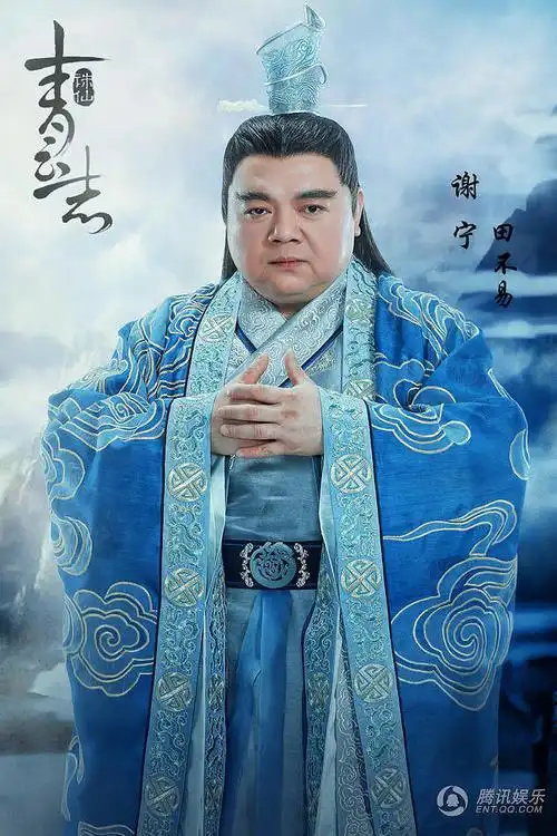 《青云志》曝定妆 何中华黄海冰等实力演员加盟