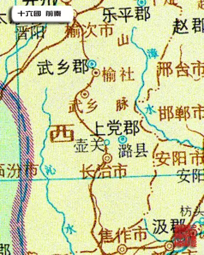 春秋时,上党是晋国的地盘.