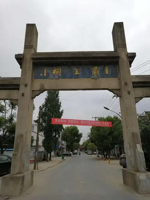 马鞍山市和县乌江霸王祠一日游