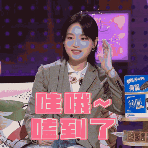 现场磕cp也太上头了快来查收笔小丘@周笔畅的表情包,谁能拒绝这么甜的