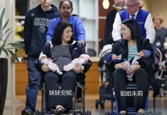 姐妹俩诞下双胞胎,经过亲子鉴定,4个孩子居然是"同父同母"-推一下