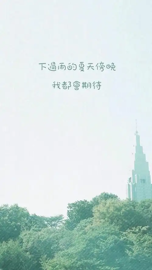 天空文艺文字控h5背景