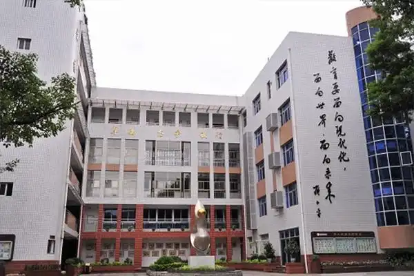 武汉市有哪些好中学武汉市重点中学排名有你熟悉的中学吗