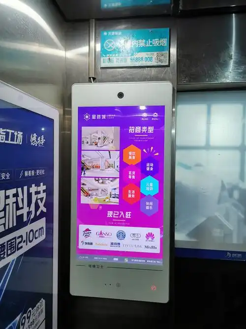 首页 武汉市屏世界传媒有限公司 新闻资讯 随州电梯广告价钱4,随州日