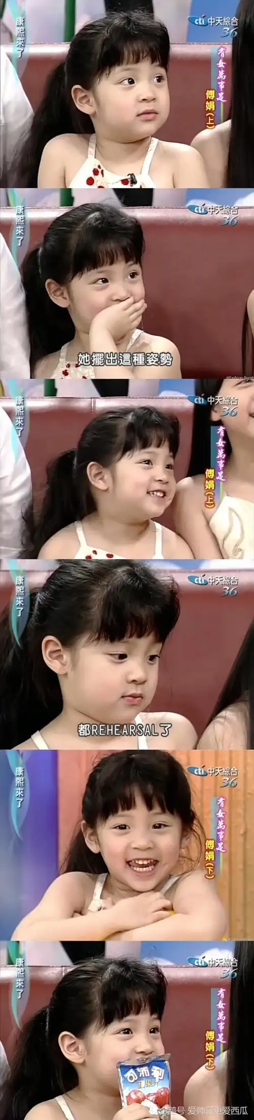 欧阳娜娜童年软萌照片合集