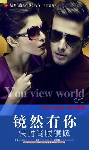 眼镜海报平面广告素材免费下载(图片编号:6050375)-六图网