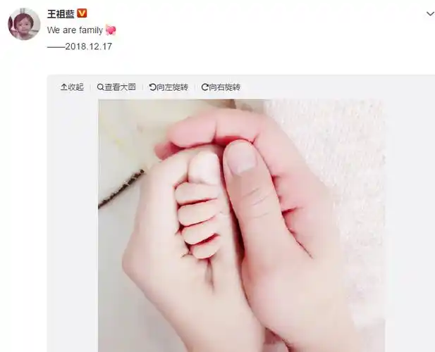 生了!李亚男诞下一女,王祖蓝晒一家三口握手照超级温馨