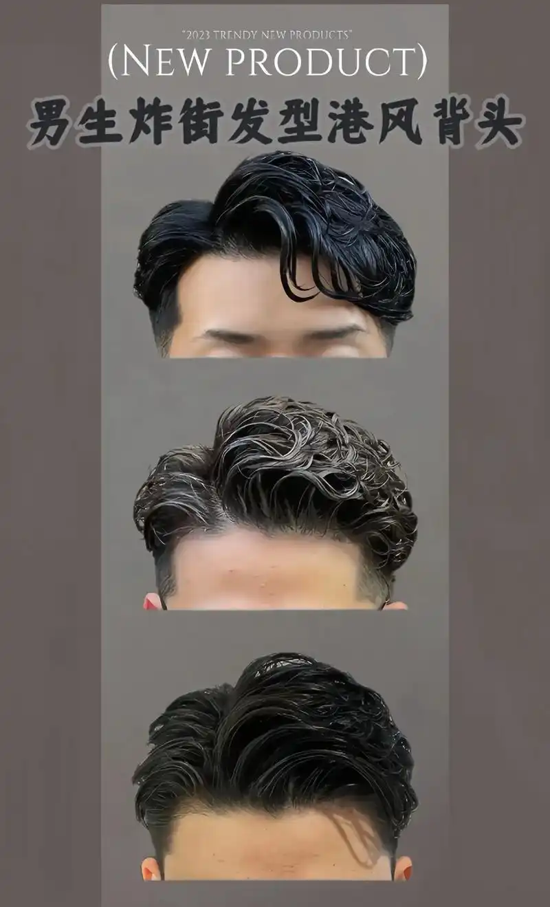 港风背头真的是帅冒烟了 在这个追求个性和潮流的年代,发型已经是展现