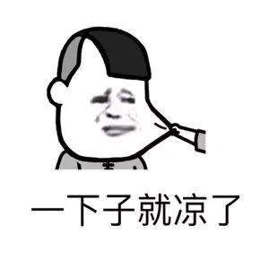 5月销量被泼冷水车型全搜罗