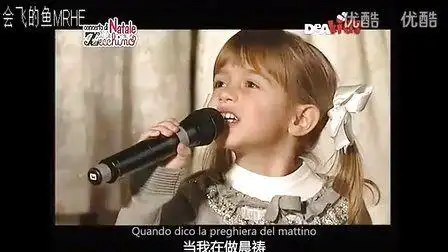 意大利小朋友超有爱演唱《加油耶稣 forza gesù》