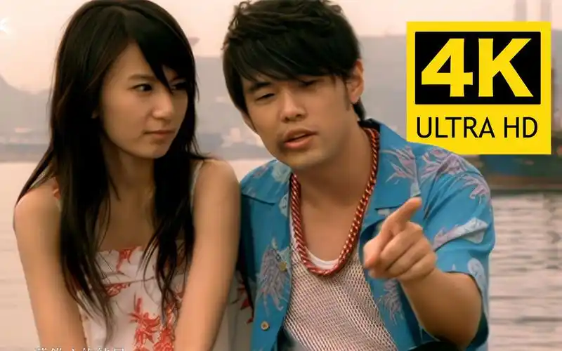 发行于2006《依然范特西》专辑