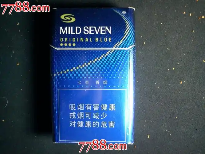 七星,蓝色,3d烟标,日本