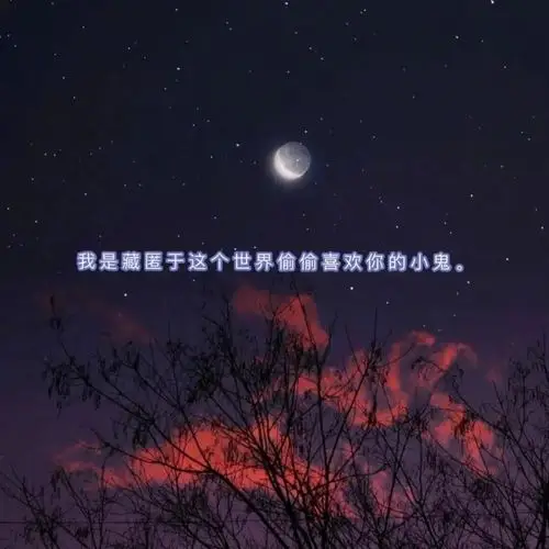 超治愈神仙文案