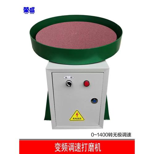 400-500圆盘打磨机平磨机简易小型木工电动圆盘抛光平台防水打磨